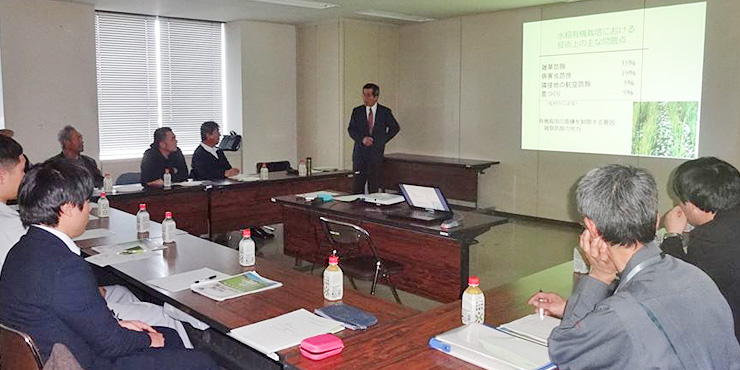 東南村山地区有機栽培研修会の画像