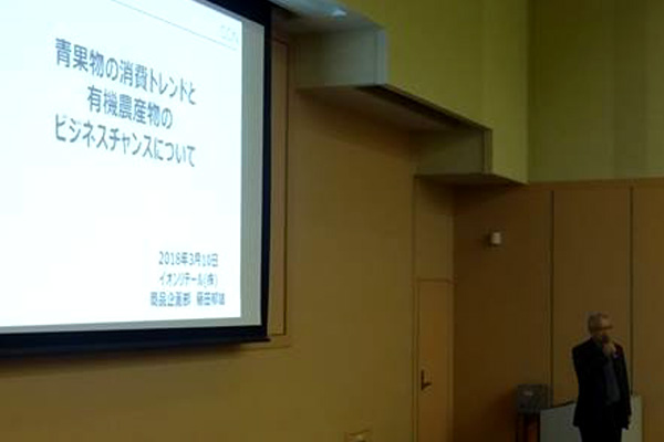エコ農産物を使った地産地消弁当の画像