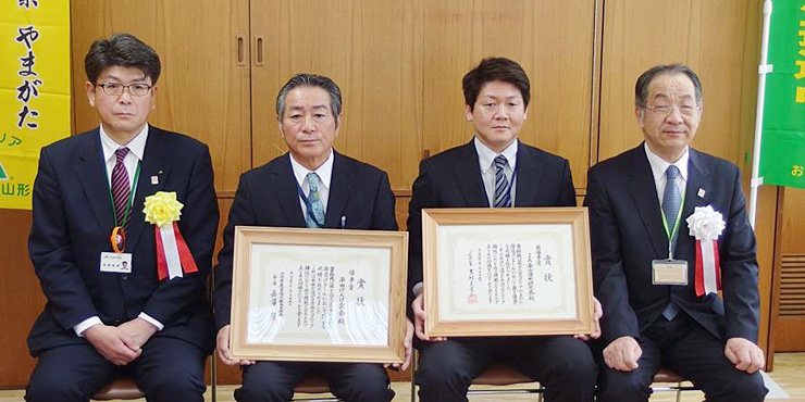 「エコエリアやまがた推進コンクール」受彰者の皆さんの画像