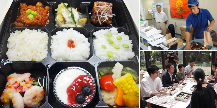 県産オーガニック・エコ農産物を使ったお弁当の画像