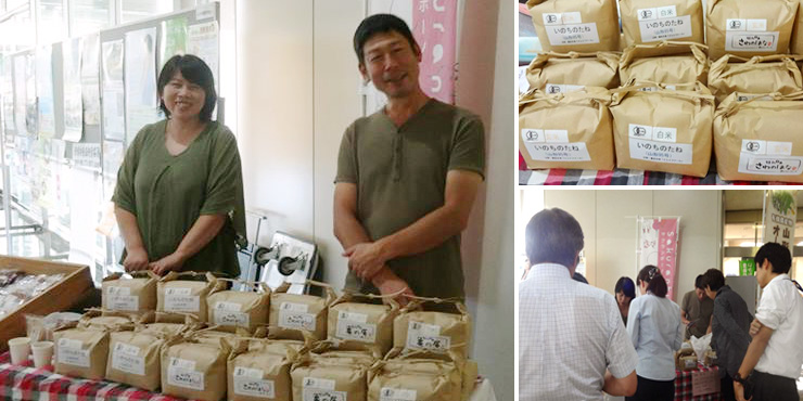 県庁食堂前でランチで使われた有機米を販売する農家さんの画像