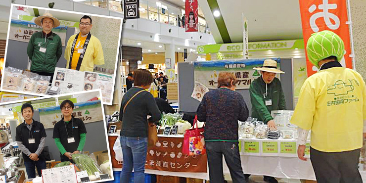 イオンモール天童でのオーガニックマルシェの画像