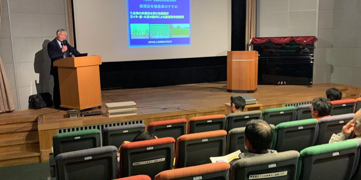 有機農業セミナー「匠と学ぶ有機農業講座」