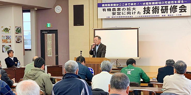 技術研修で事例を紹介する有機農業の匠小関さんの様子の画像