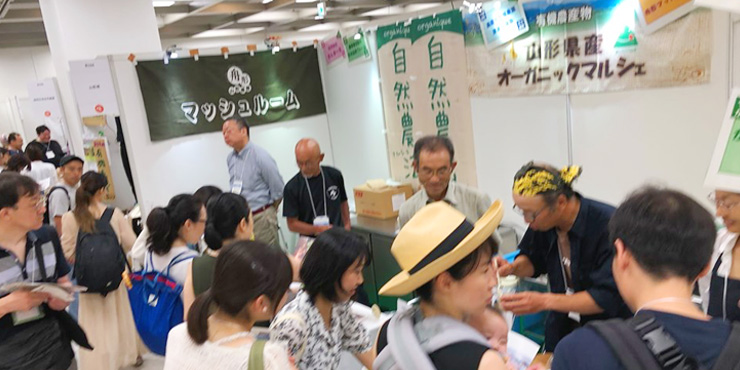 東京都で開催されたオーガニックライフスタイルエキスポ会場の様子