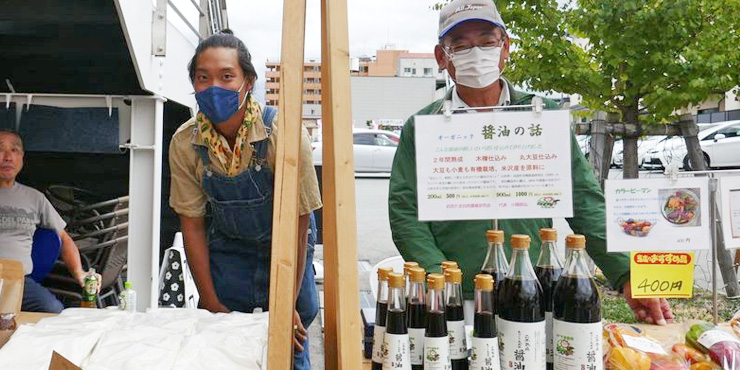 土と人2020　オーガニックマーケットで生産物を販売する農家さんの様子