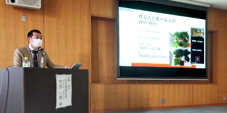 登壇者 門田さんの講演に引き込まれる会場の様子の画像