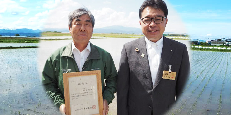 やまがた有機農業の匠に認定された森谷茂伸さんの画像