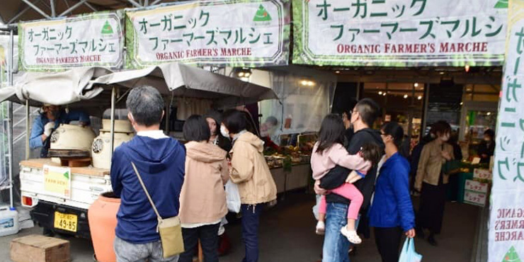 オーガニックファーマーズマルシェの様子