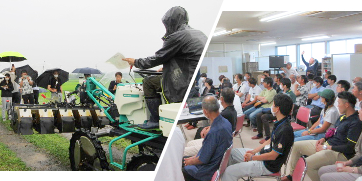 パルシステム連合会主催 有機米サミット2023