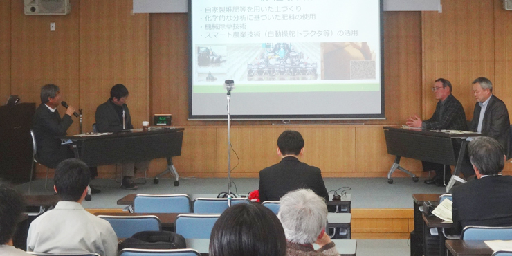 令和５年度山形県有機農業推進フォーラムの様子