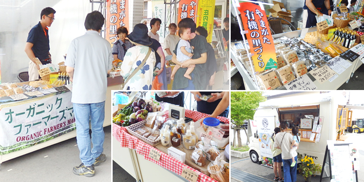 オーガニックファーマーズマルシェの様子